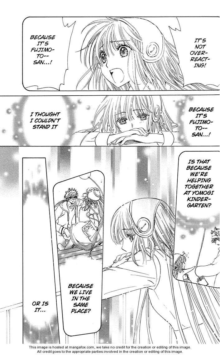Read Kobato en Manga Online