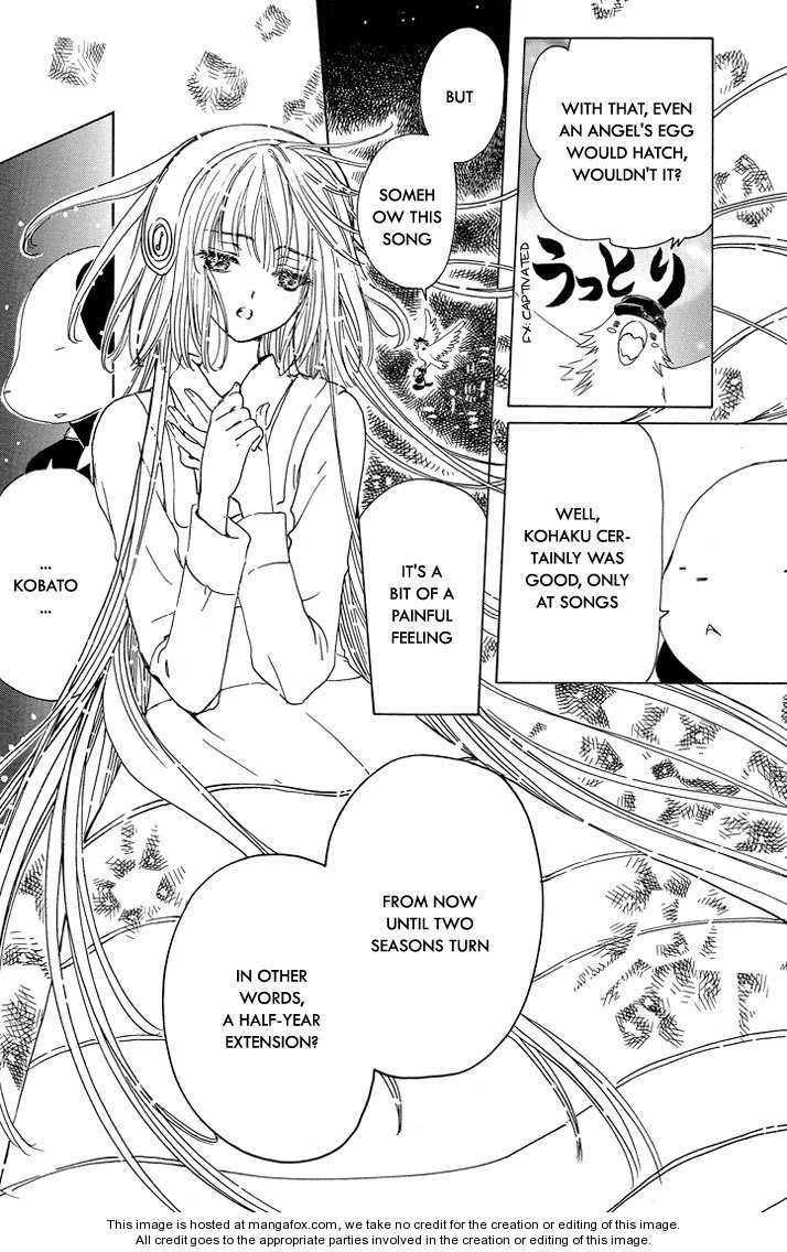 Read Kobato en Manga Online