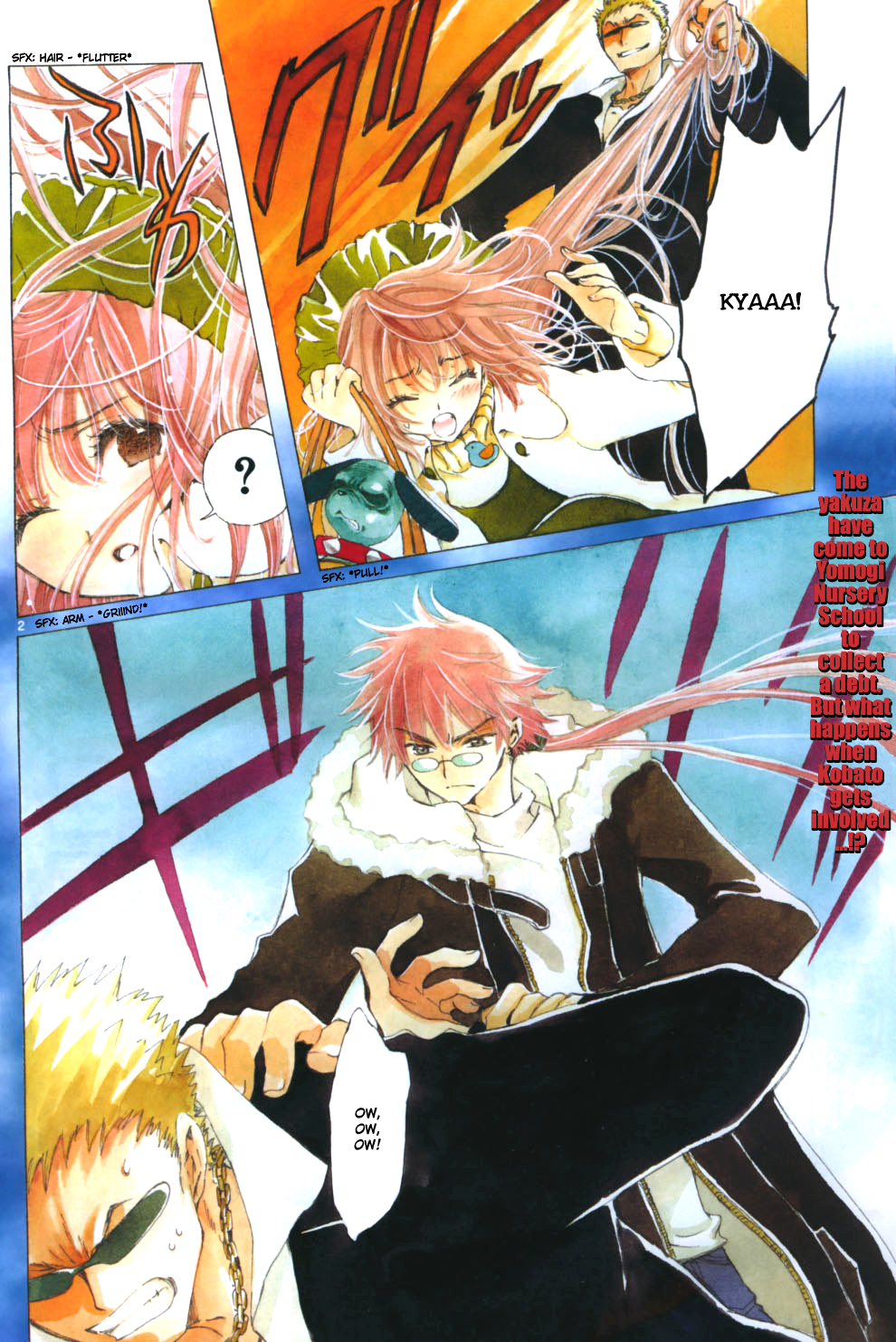 Read Kobato en Manga Online