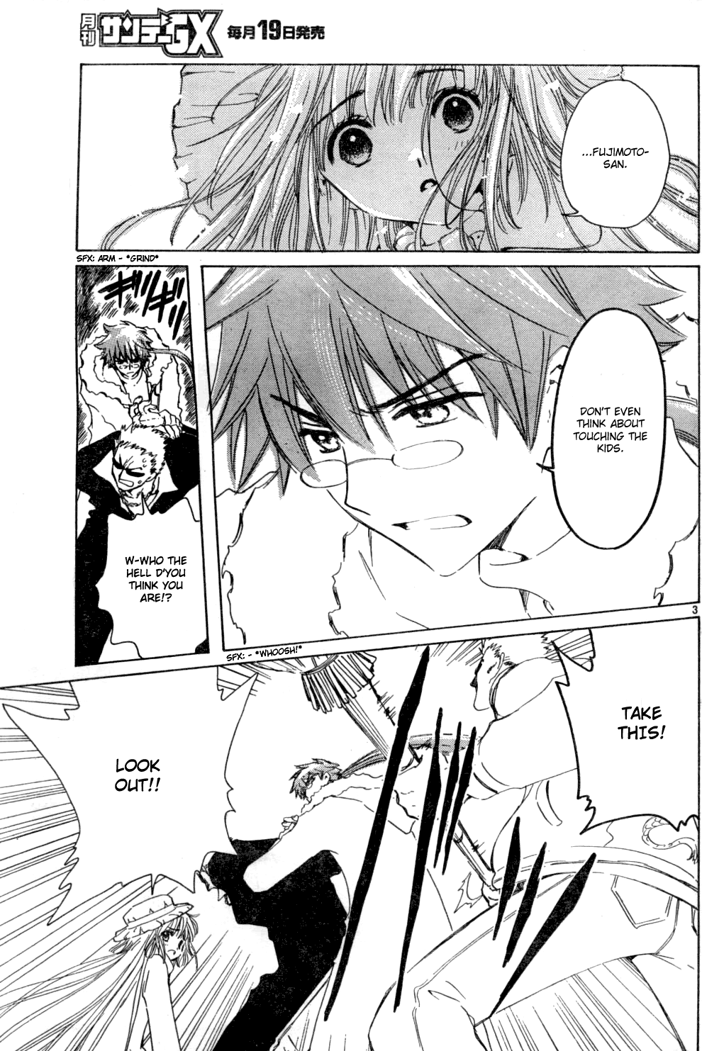 Read Kobato en Manga Online