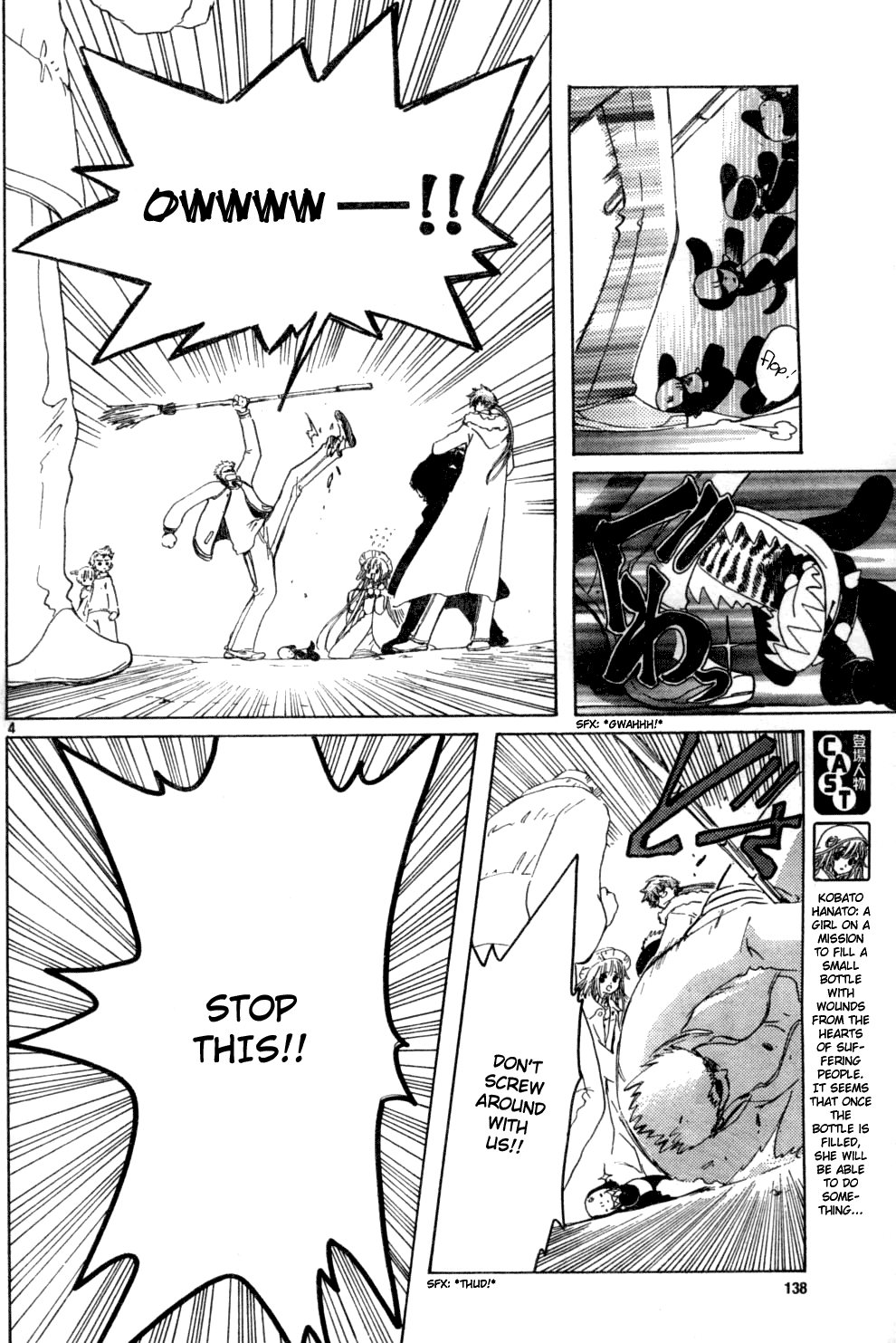 Read Kobato en Manga Online
