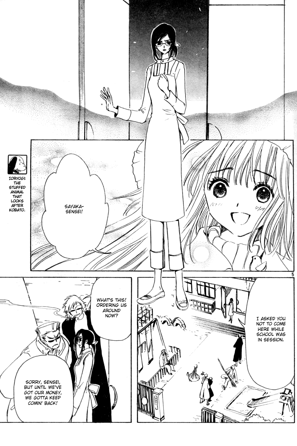 Read Kobato en Manga Online