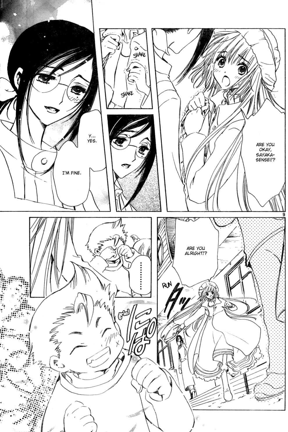 Read Kobato en Manga Online