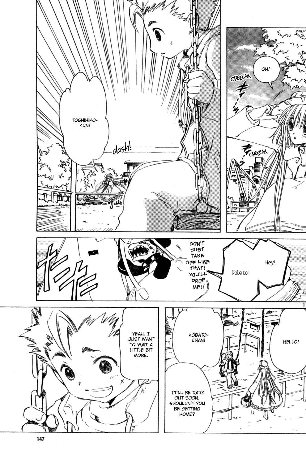 Read Kobato en Manga Online