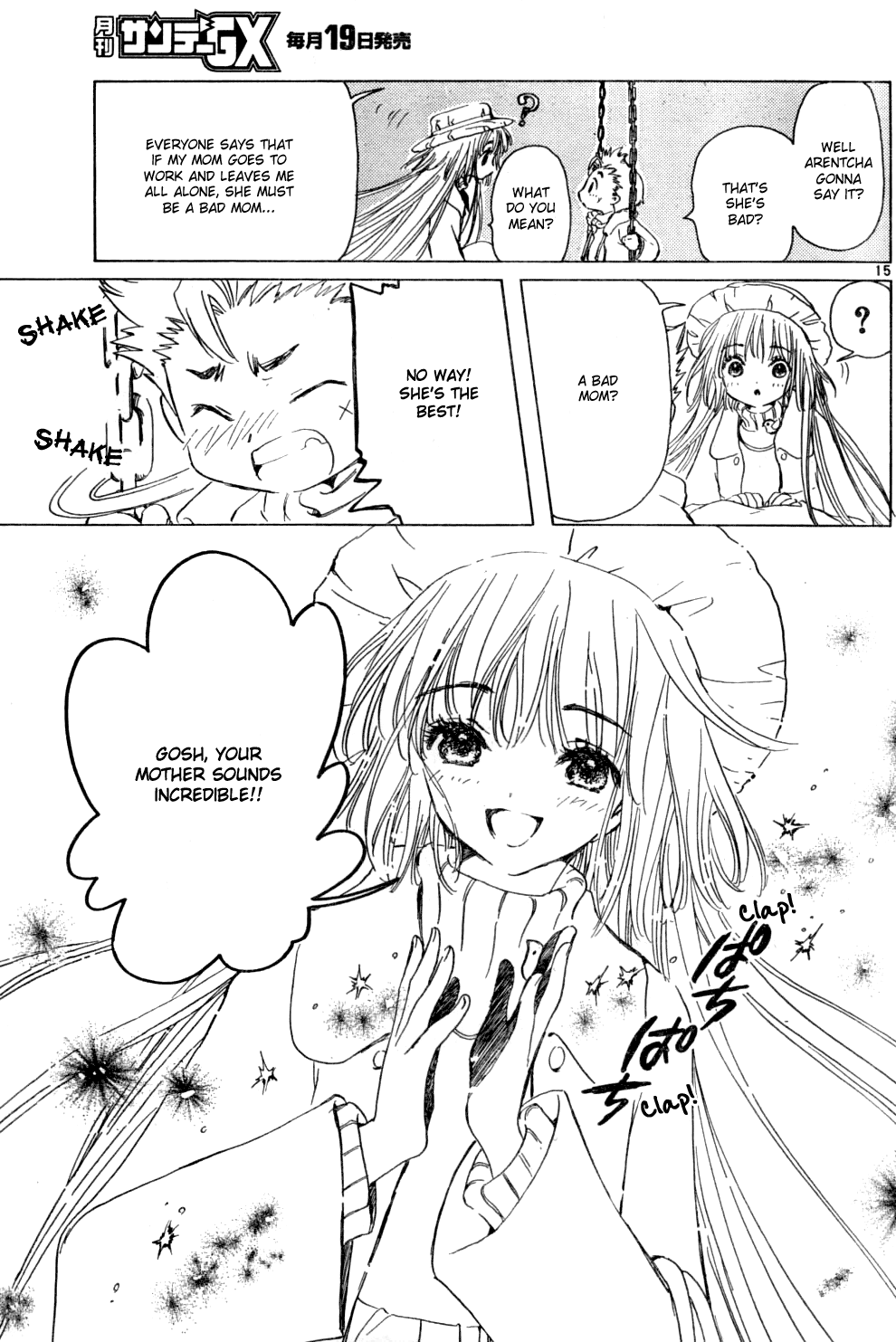 Read Kobato en Manga Online