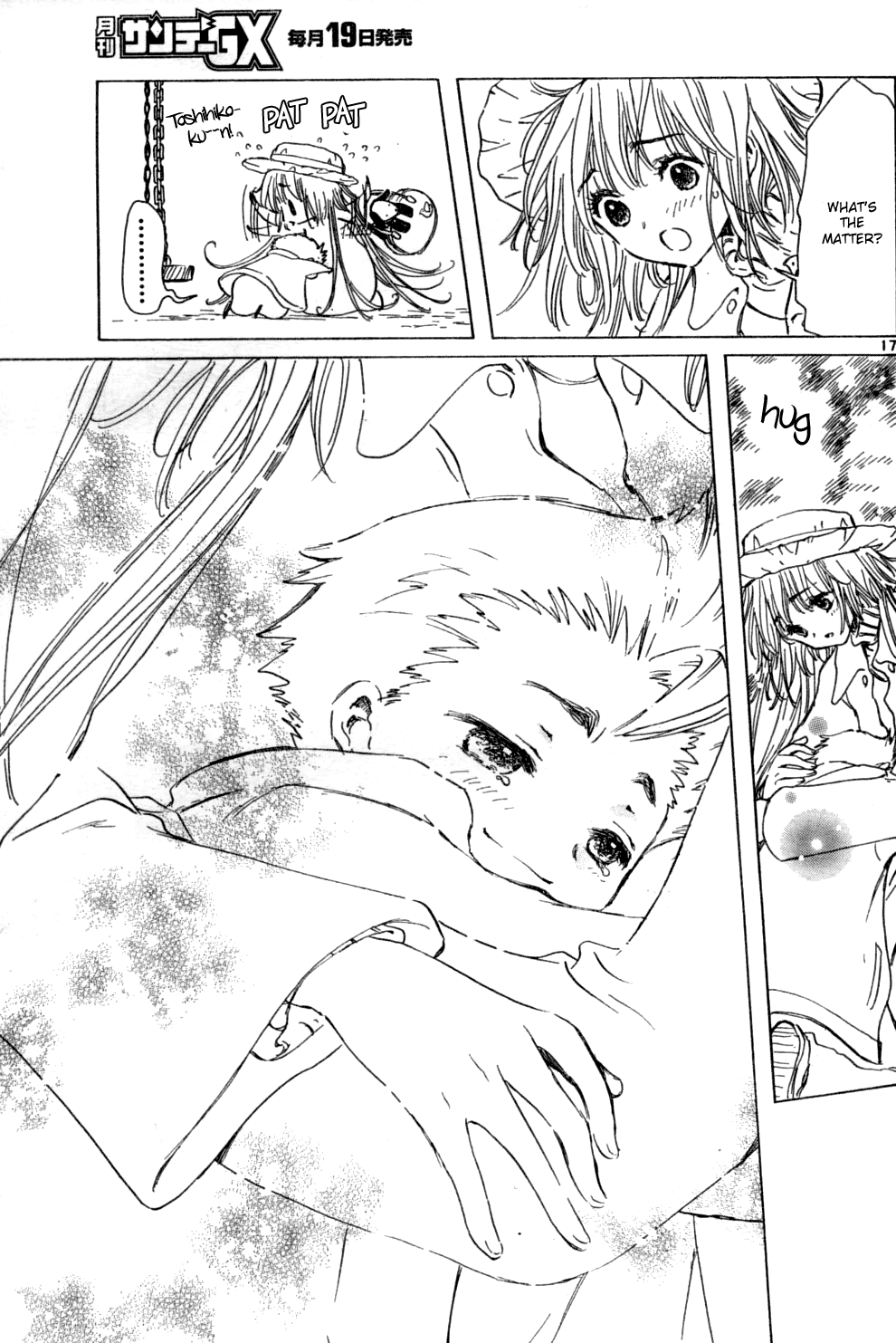 Read Kobato en Manga Online