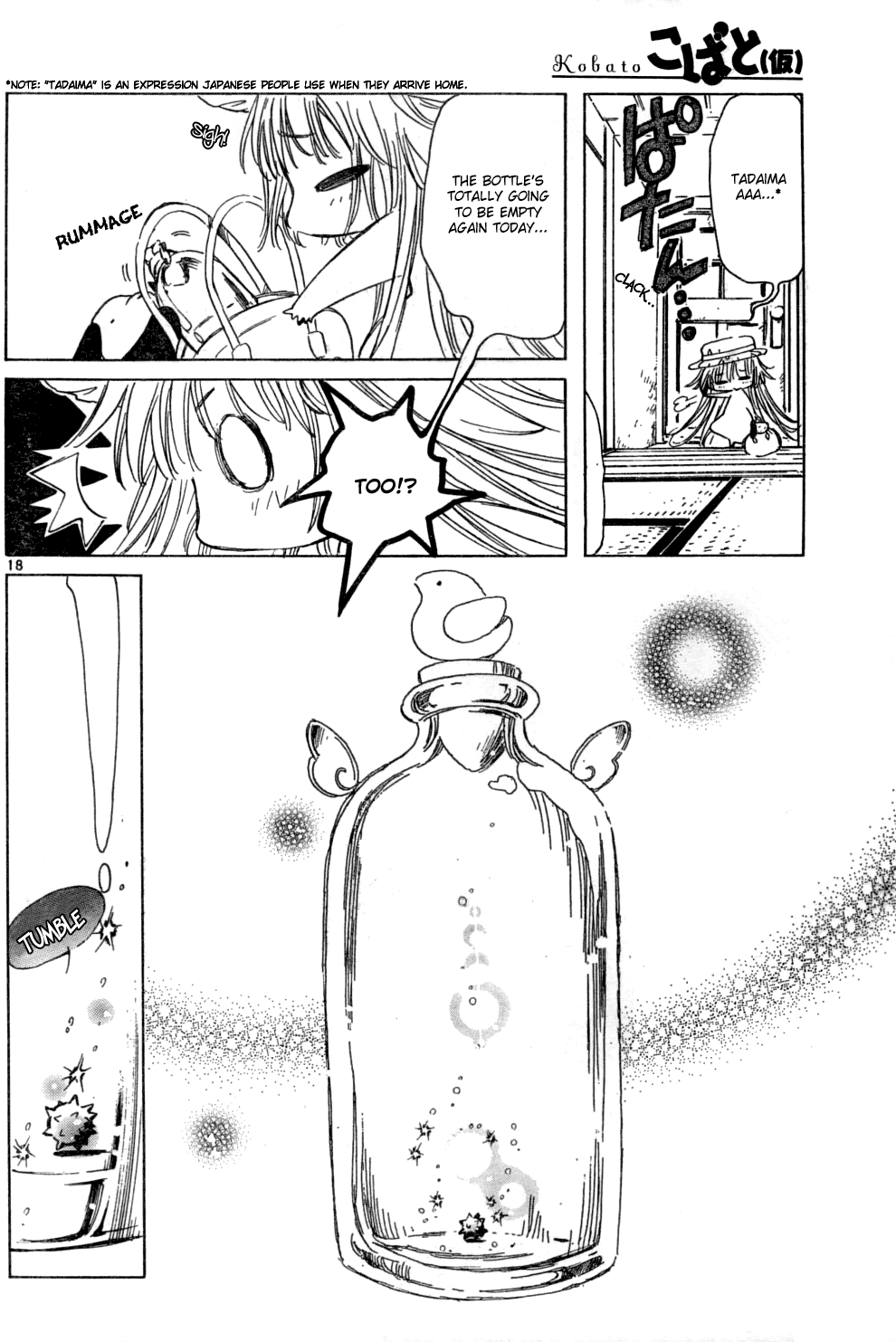 Read Kobato en Manga Online