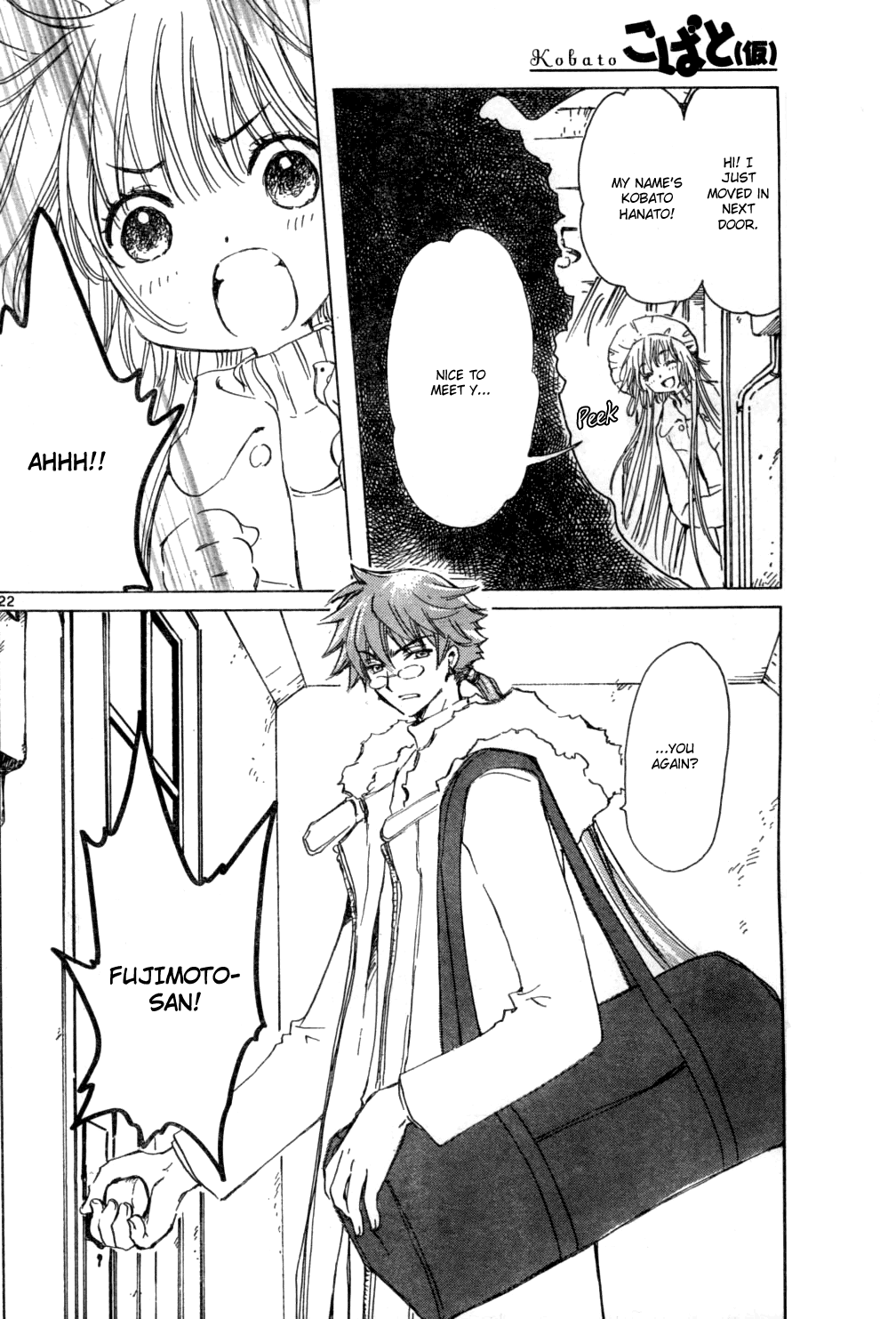 Read Kobato en Manga Online