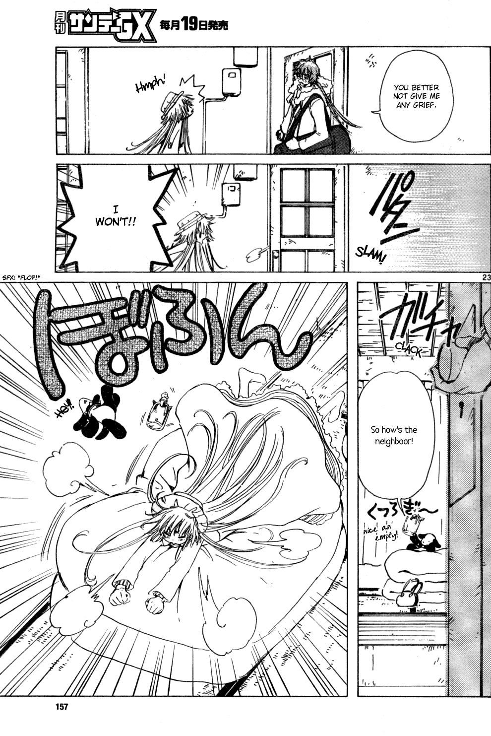 Read Kobato en Manga Online