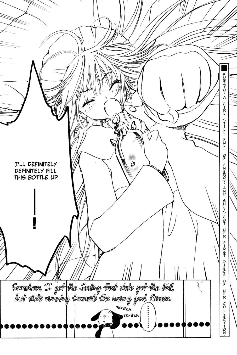 Read Kobato en Manga Online