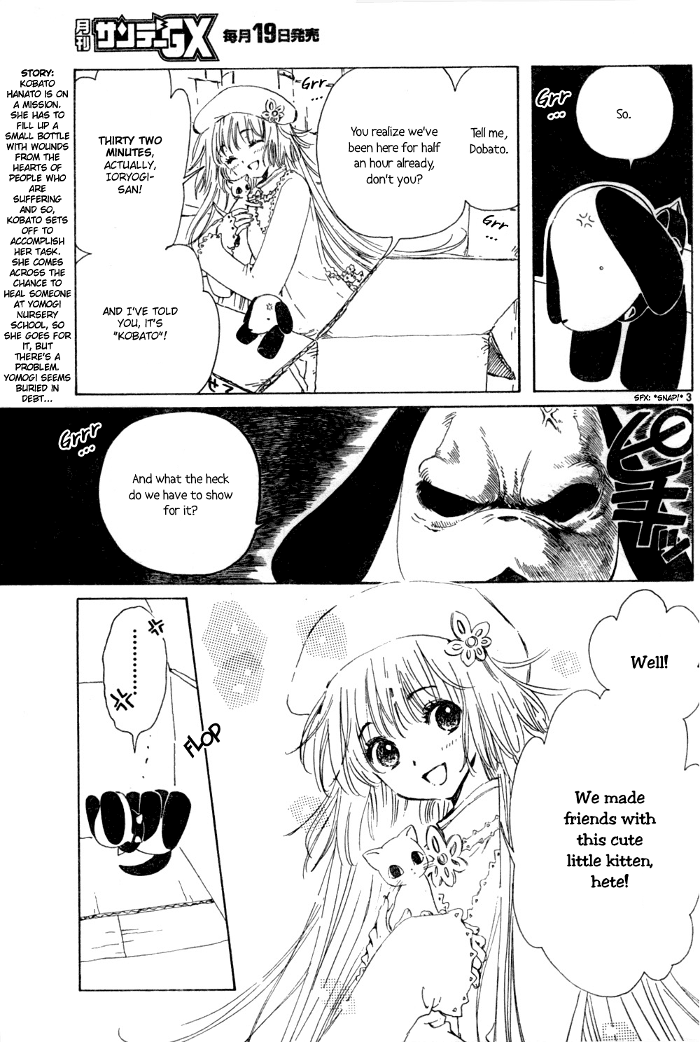 Read Kobato en Manga Online