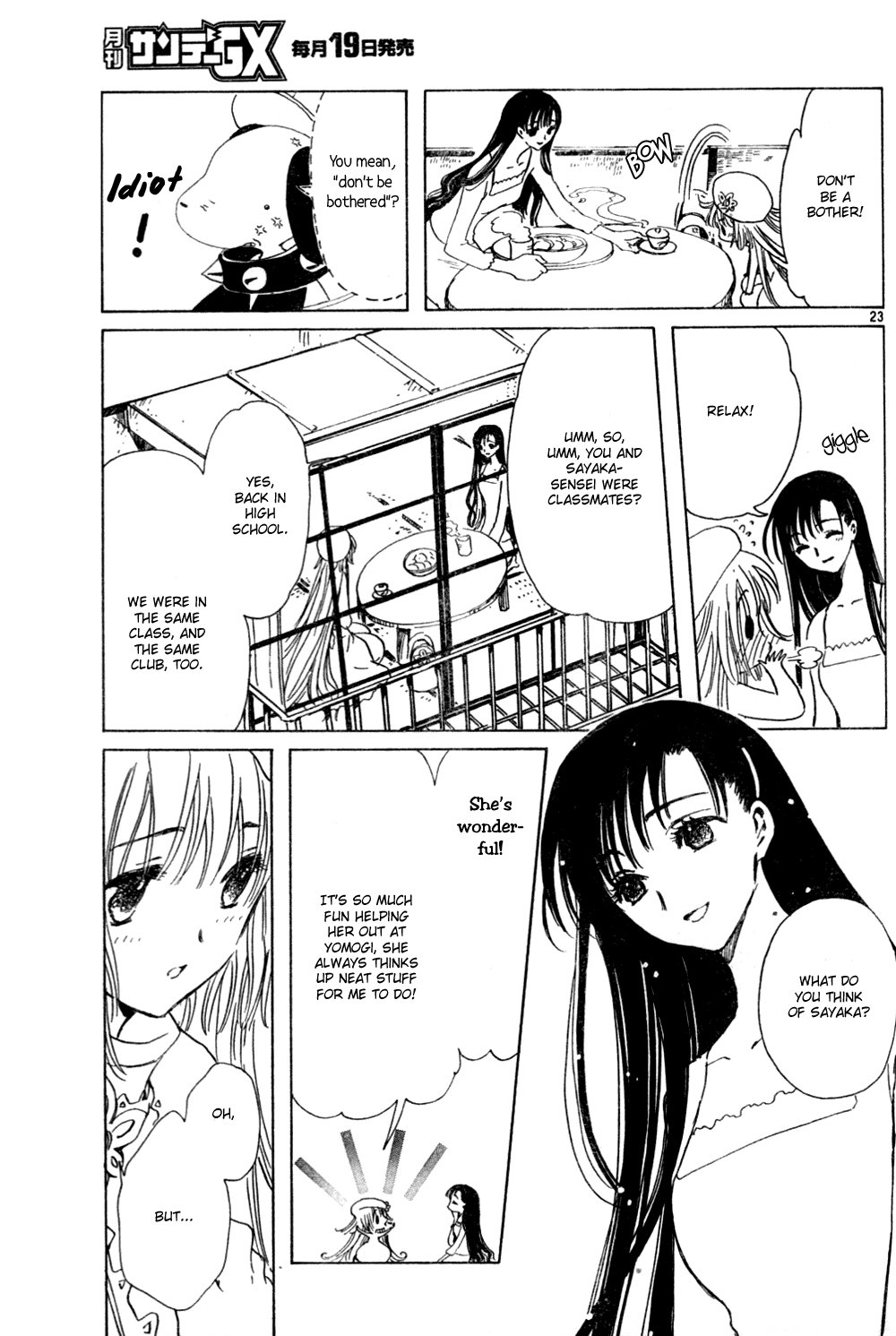 Read Kobato en Manga Online