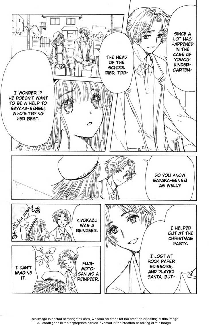Read Kobato en Manga Online