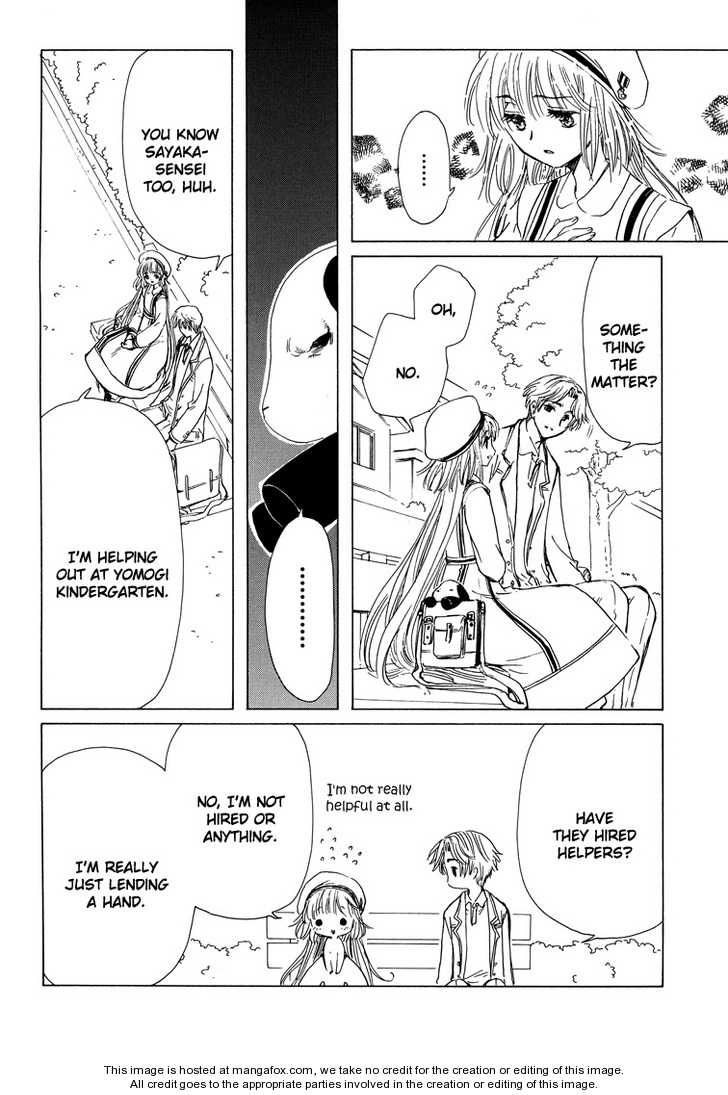 Read Kobato en Manga Online