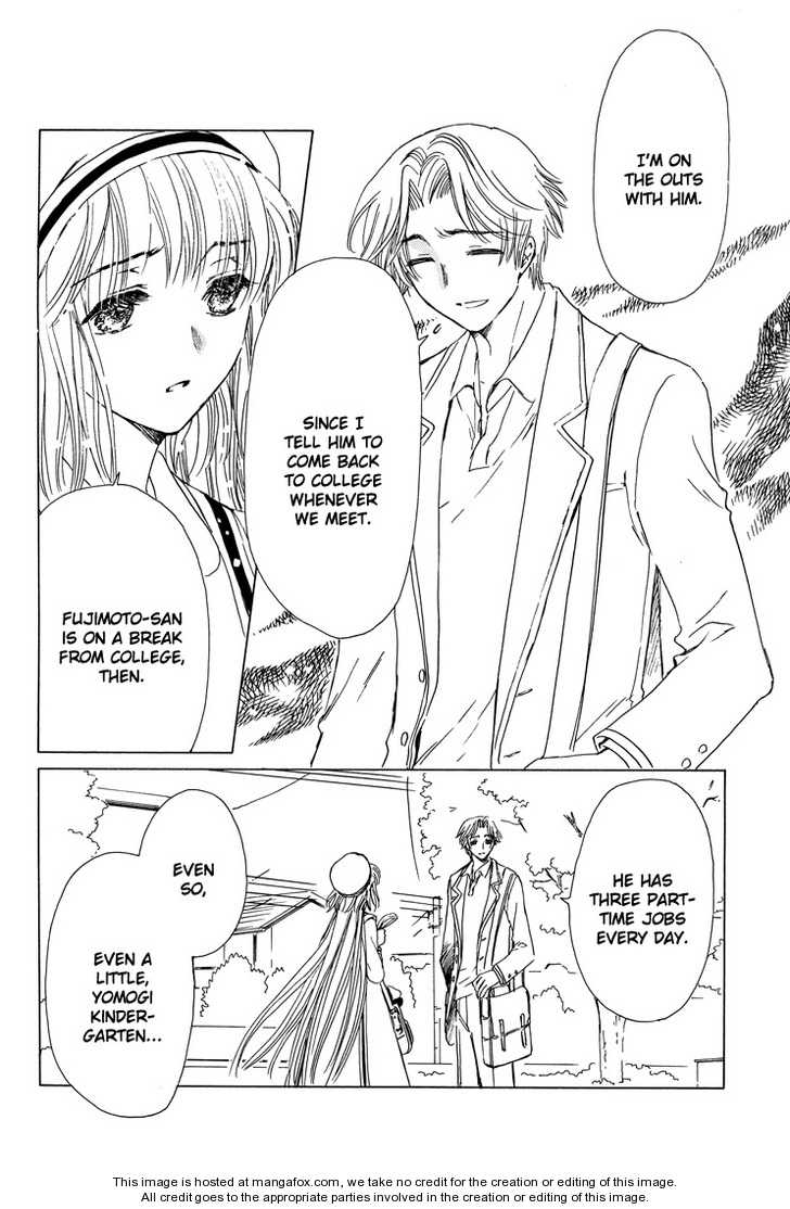 Read Kobato en Manga Online