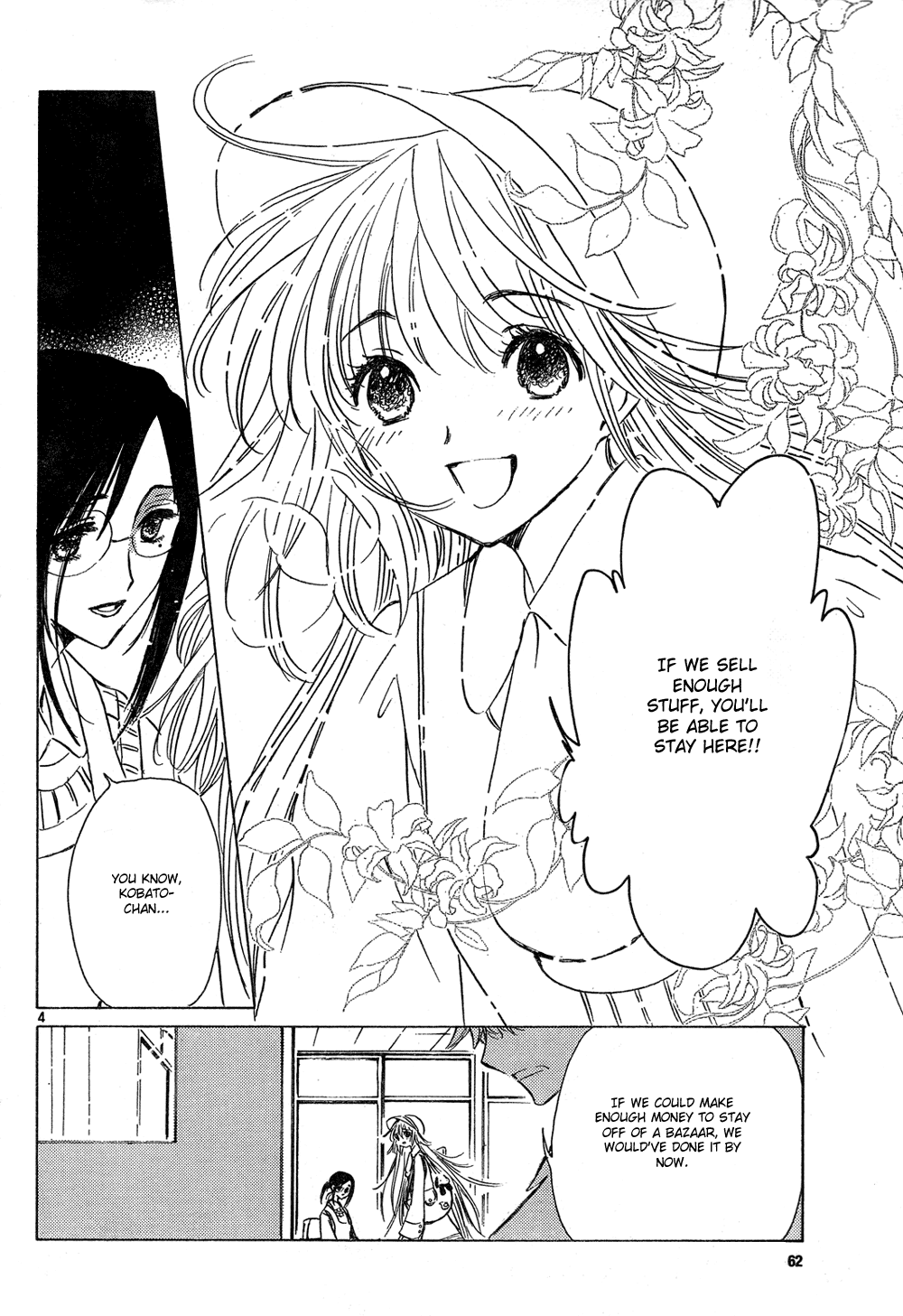 Read Kobato en Manga Online