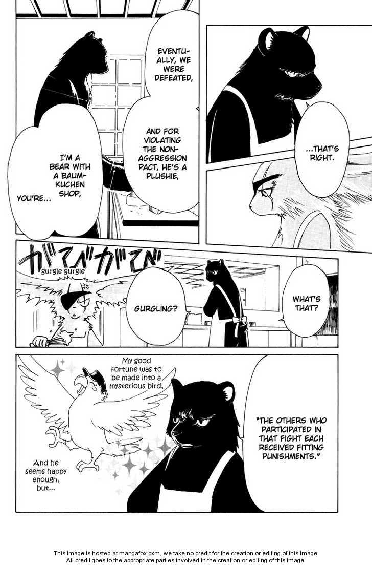 Read Kobato en Manga Online