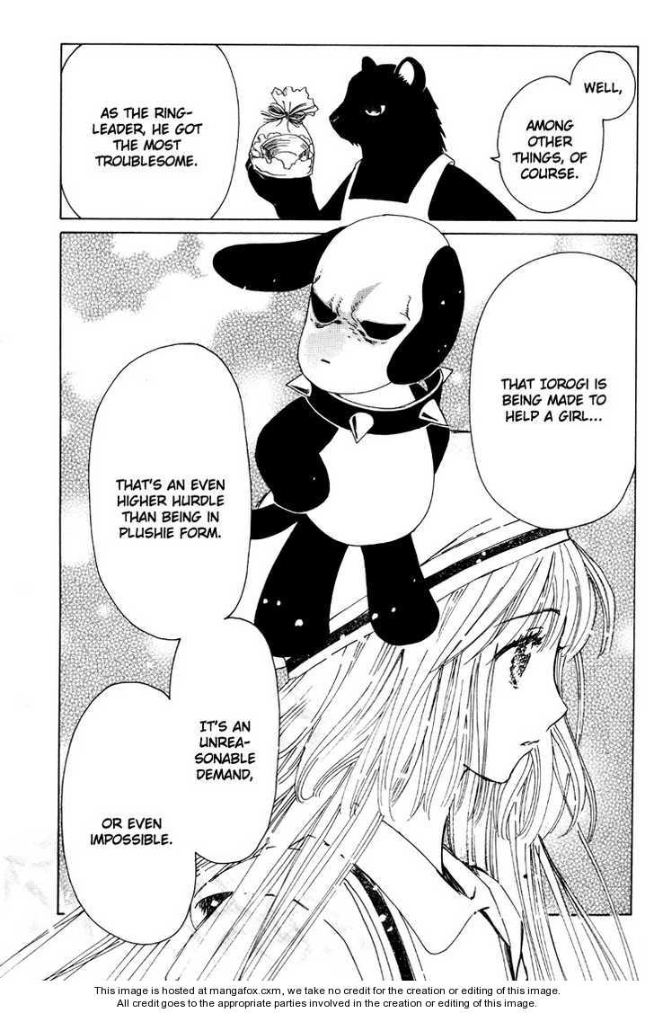 Read Kobato en Manga Online