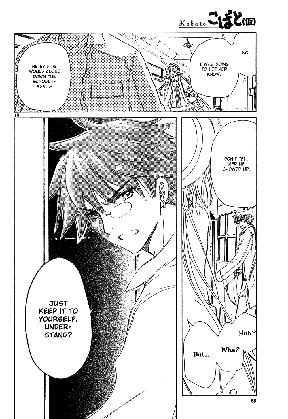 Read Kobato en Manga Online