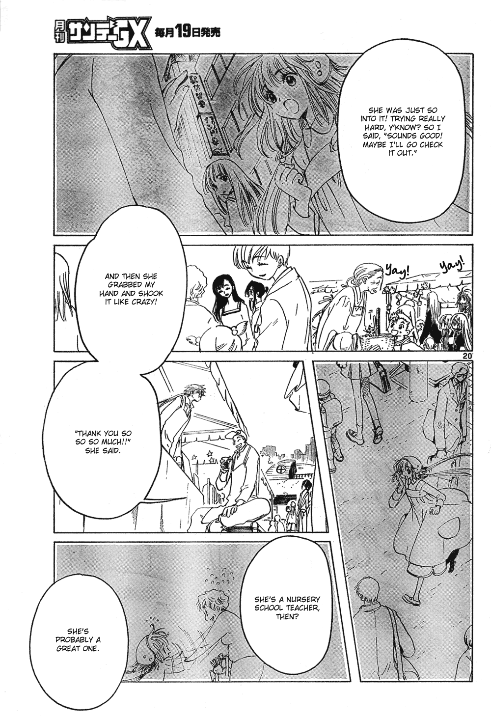 Read Kobato en Manga Online