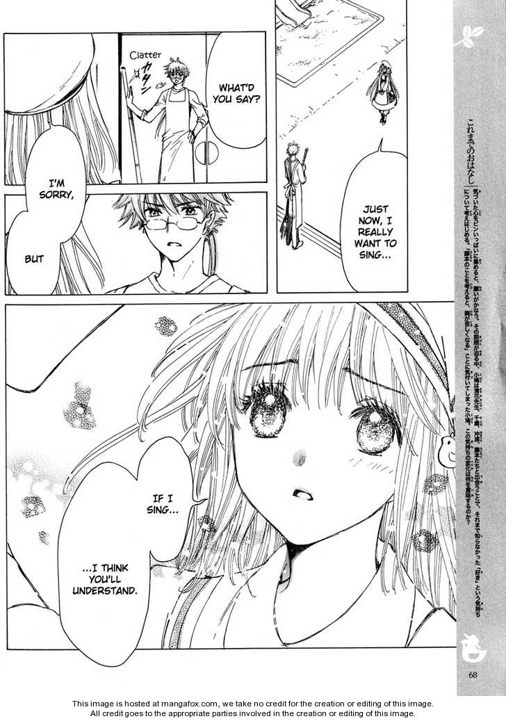 Read Kobato en Manga Online