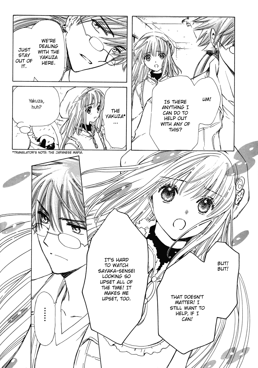 Read Kobato en Manga Online