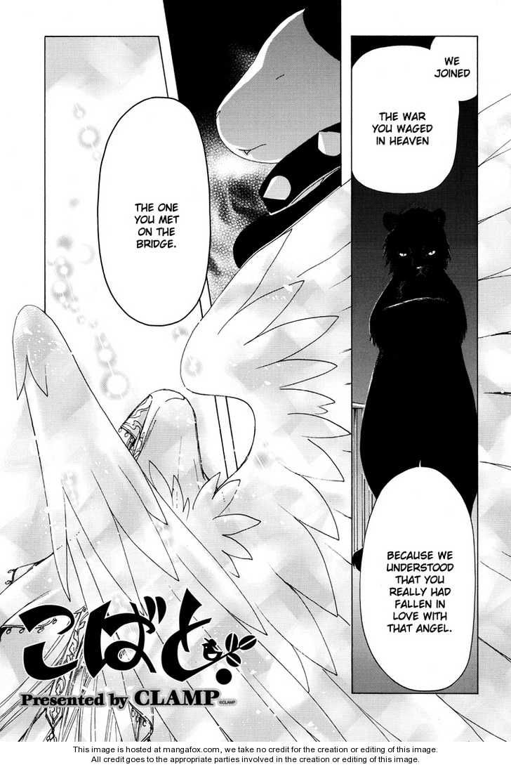 Read Kobato en Manga Online