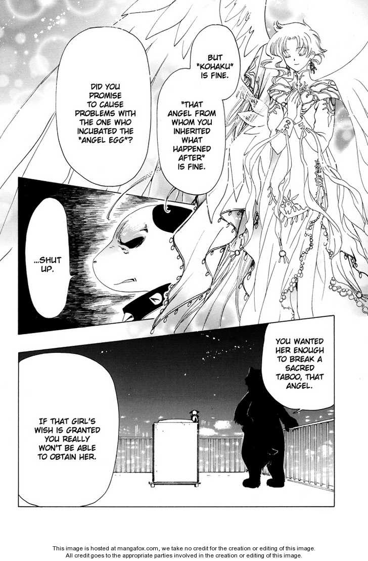 Read Kobato en Manga Online