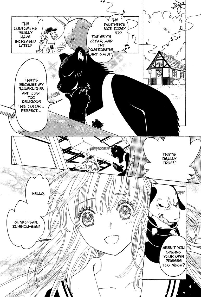 Read Kobato en Manga Online