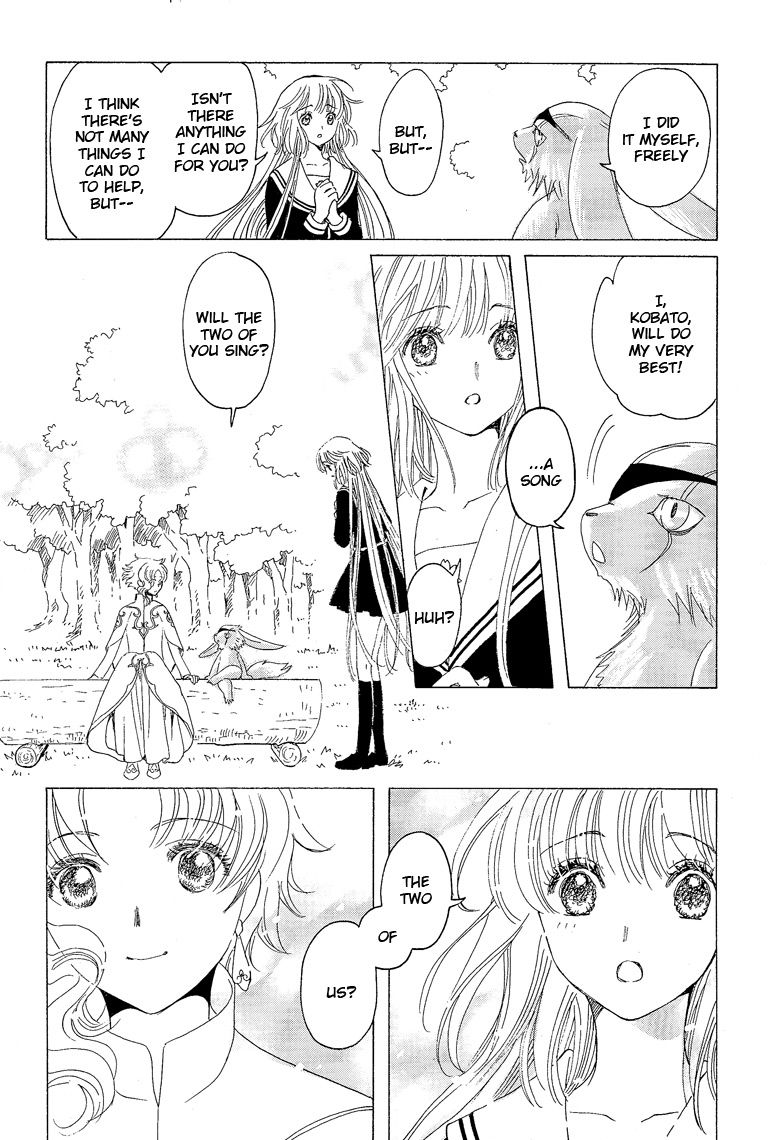 Read Kobato en Manga Online