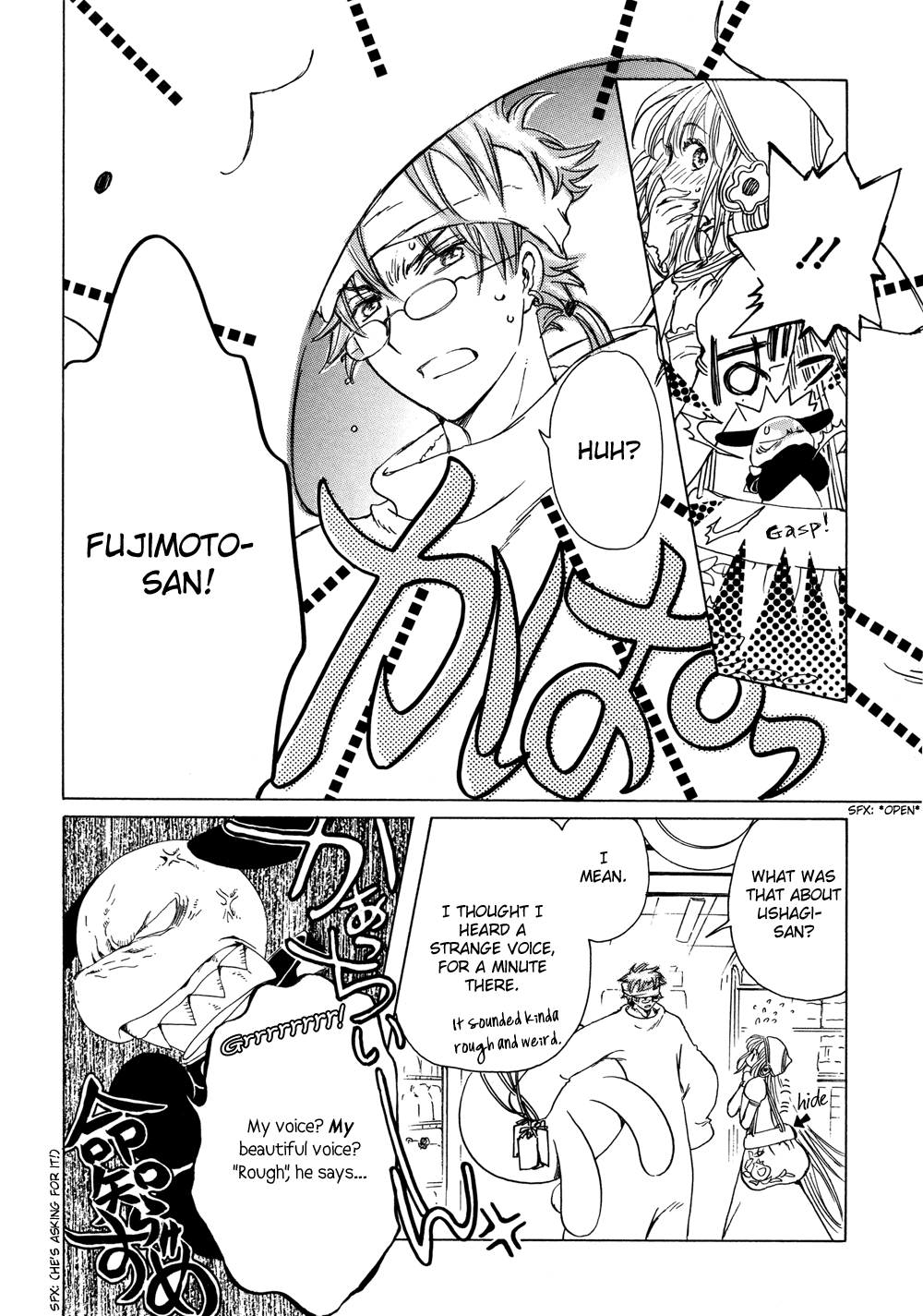 Read Kobato en Manga Online