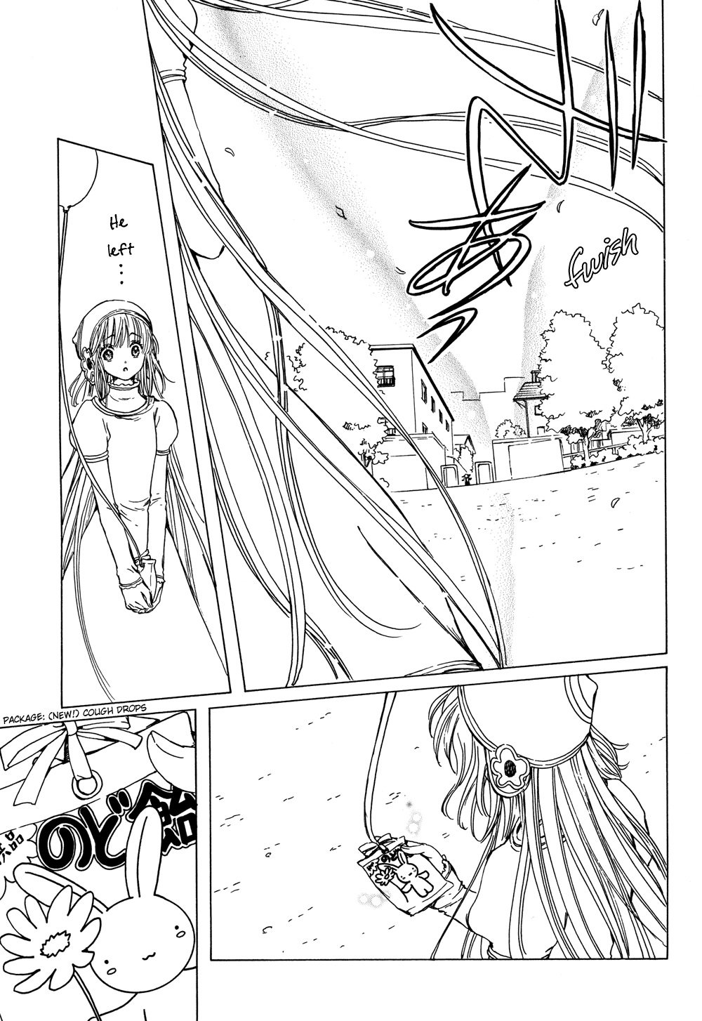 Read Kobato en Manga Online