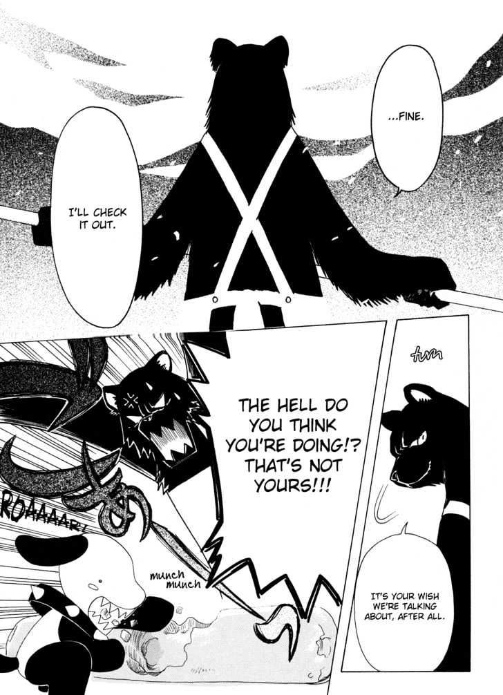 Read Kobato en Manga Online