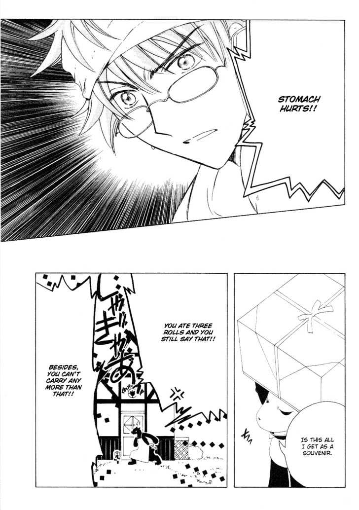 Read Kobato en Manga Online