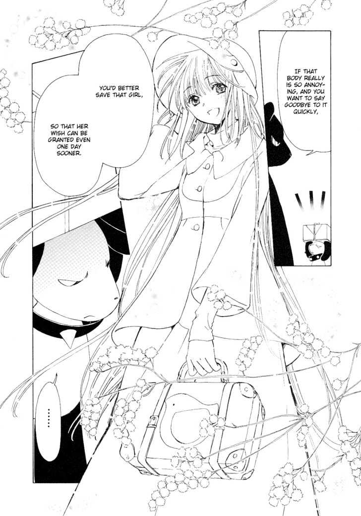 Read Kobato en Manga Online