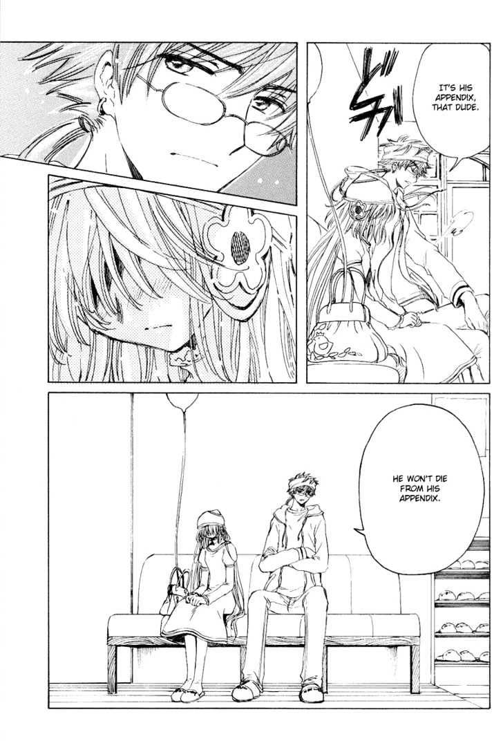 Read Kobato en Manga Online