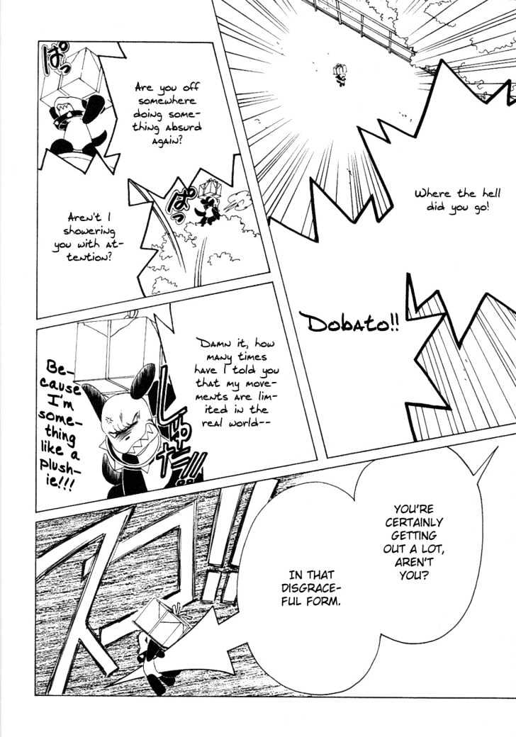 Read Kobato en Manga Online