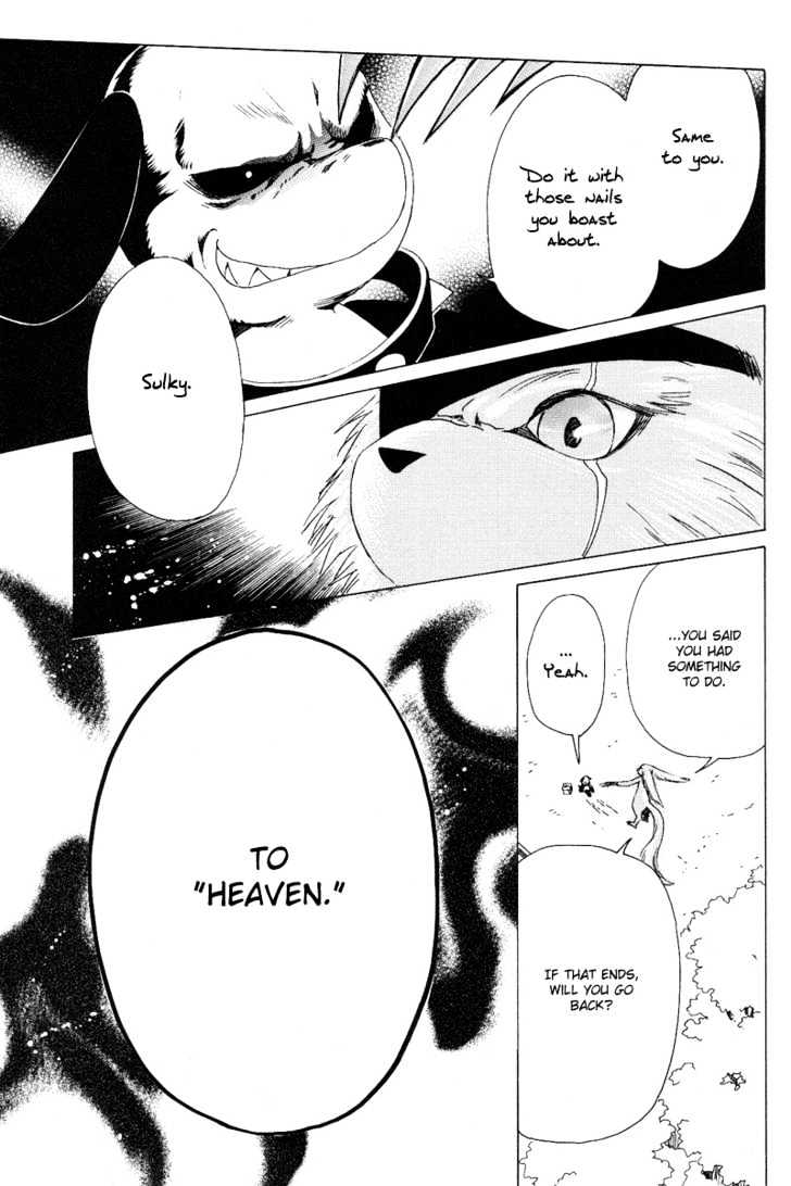 Read Kobato en Manga Online