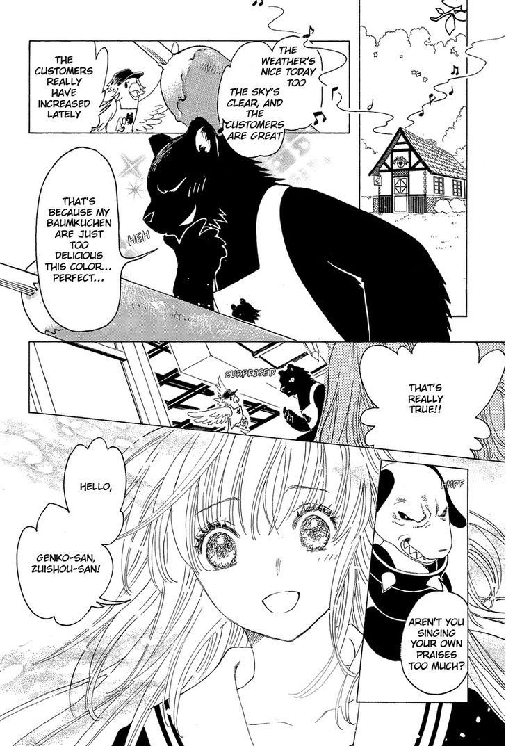 Read Kobato en Manga Online