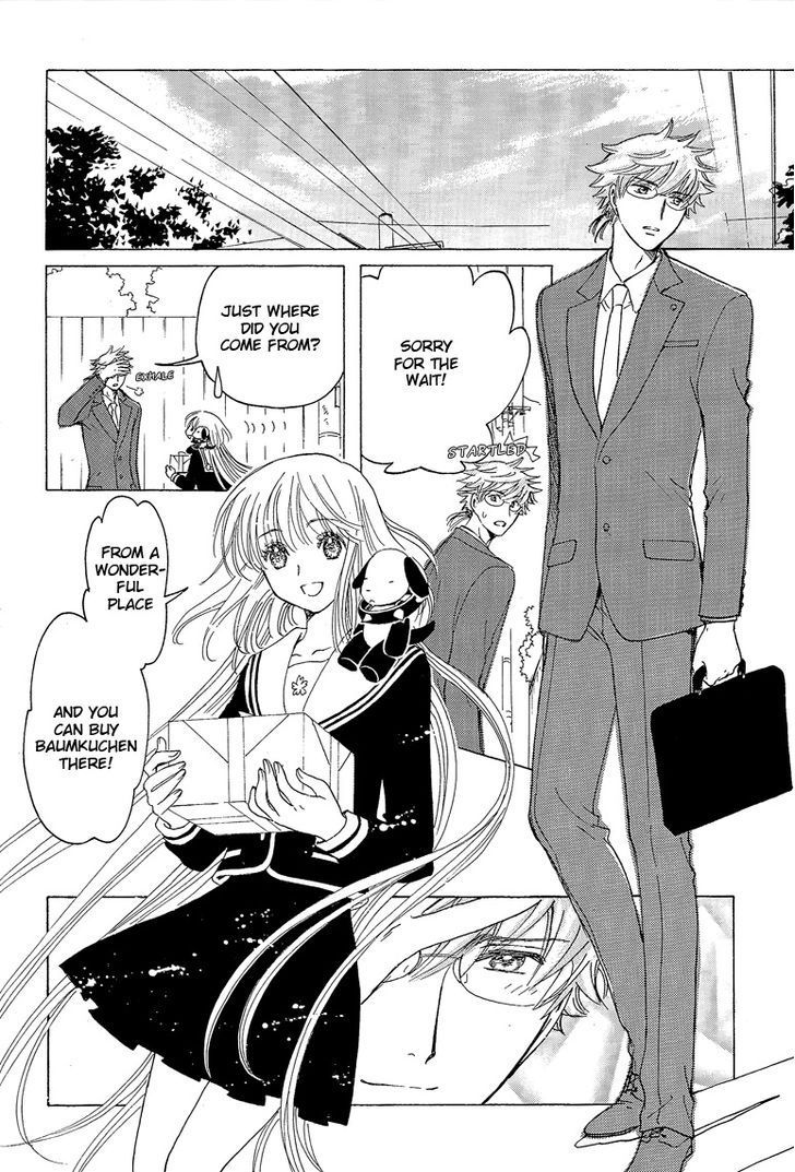 Read Kobato en Manga Online