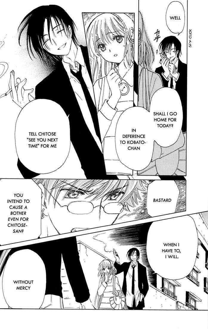 Read Kobato en Manga Online