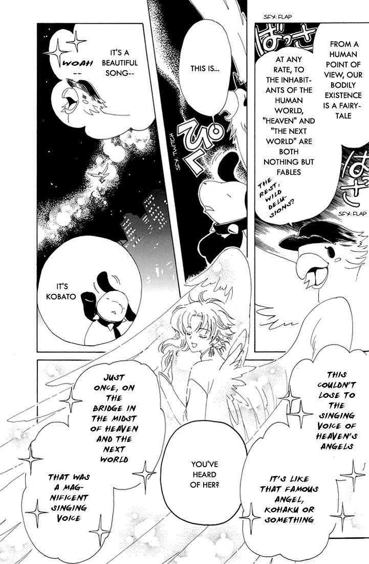 Read Kobato en Manga Online