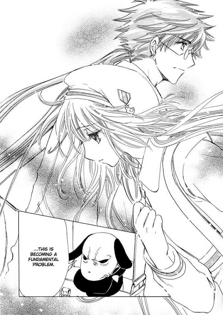 Read Kobato en Manga Online