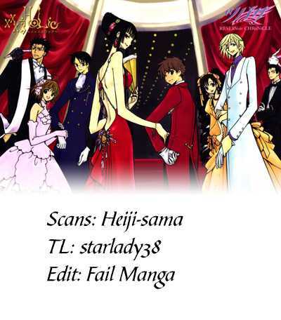 Read Kobato en Manga Online
