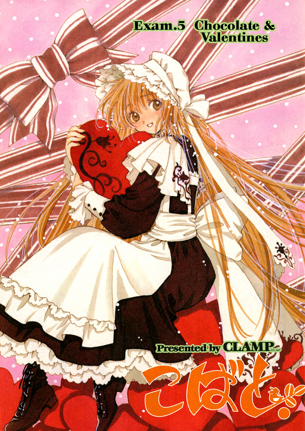 Read Kobato en Manga Online