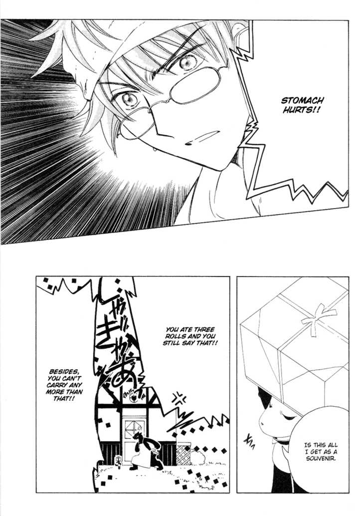 Read Kobato en Manga Online