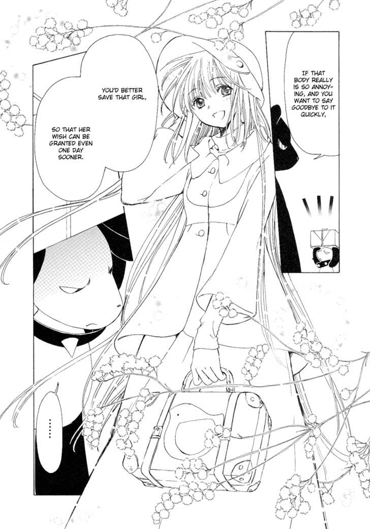 Read Kobato en Manga Online