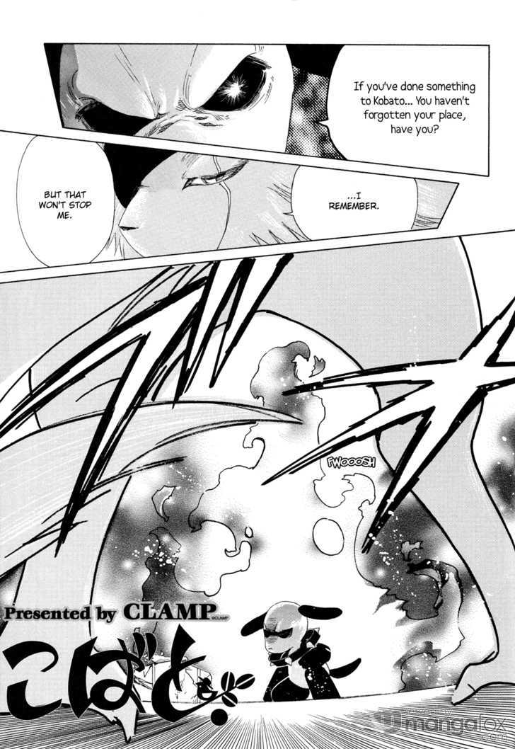 Read Kobato en Manga Online