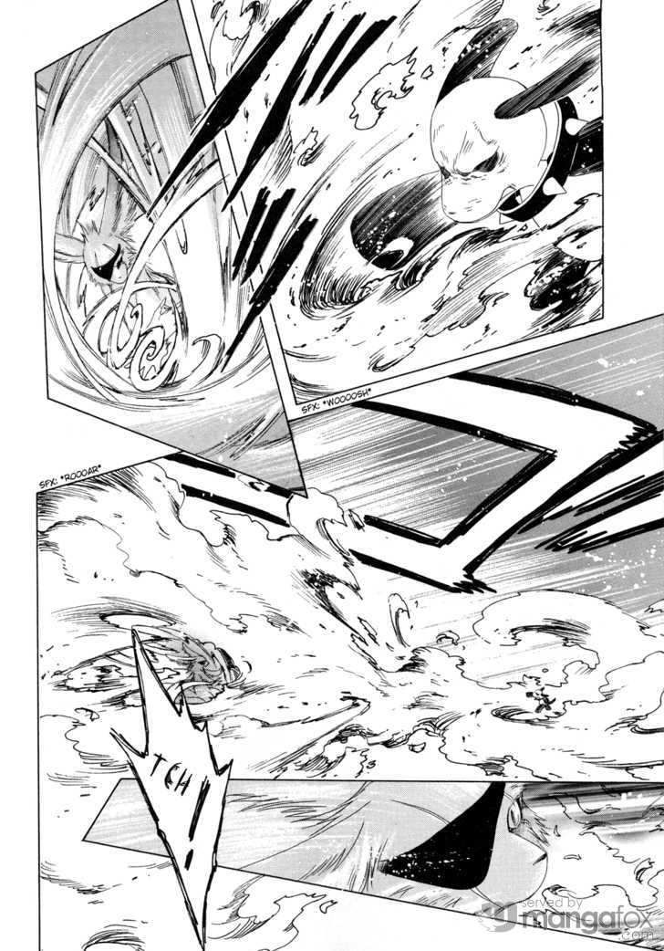 Read Kobato en Manga Online