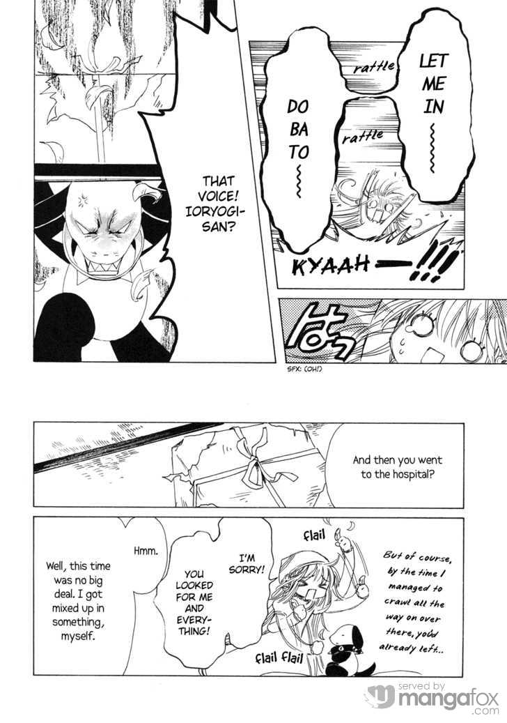 Read Kobato en Manga Online